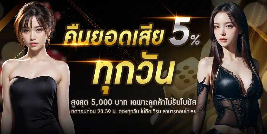 ufa777b คาสิโนออนไลน์ครบวงจร เล่นง่าย ทำกำไรได้จริง